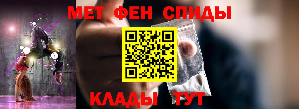 Качканар  АМФЕТАМИН  АМФ  Вход с VPN  Амфетамин 98% 