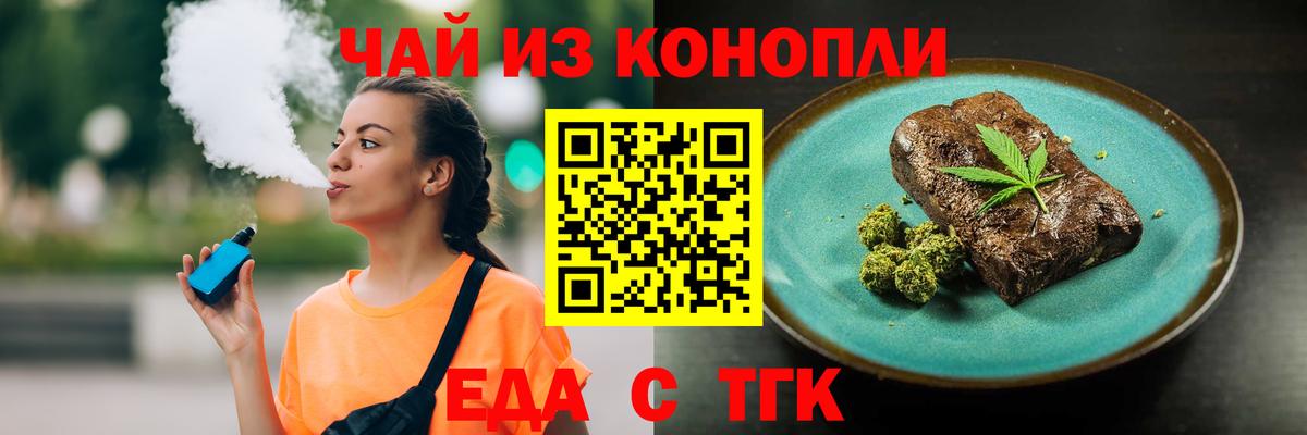 Canna-Cookies марихуана  Вход с VPN  Качканар 