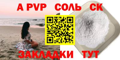 гашиш Конаково
