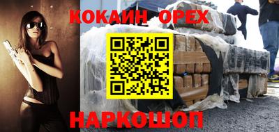мескалин Коммунар