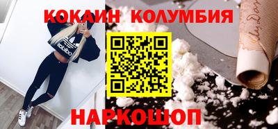 каннабис Комсомольск-на-Амуре