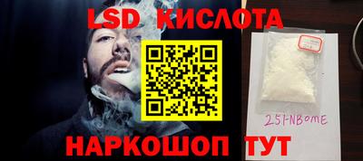 каннабис Комсомольск-на-Амуре