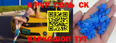 метадон Кингисепп