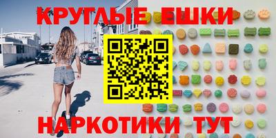 ГАЛЛЮЦИНОГЕННЫЕ ГРИБЫ Кимры