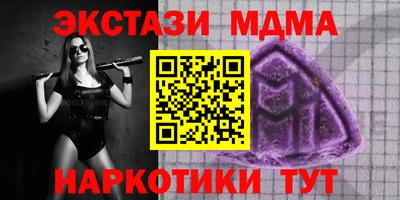 метадон Кингисепп