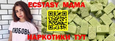 метадон Кингисепп