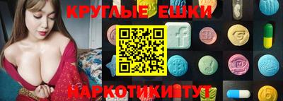 каннабис Комсомольск-на-Амуре