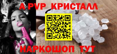 мескалин Коммунар