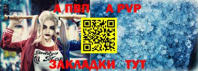 метадон Кингисепп