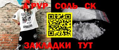 метадон Кингисепп