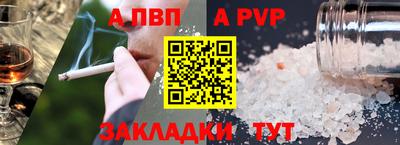 каннабис Комсомольск-на-Амуре