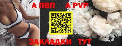 мескалин Коммунар