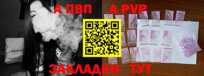 гашиш Конаково