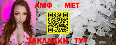 каннабис Комсомольск-на-Амуре