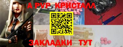 герыч Кинель