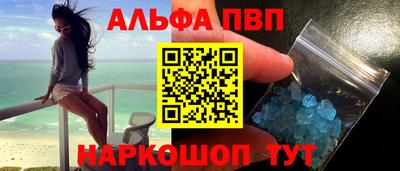 гашиш Конаково