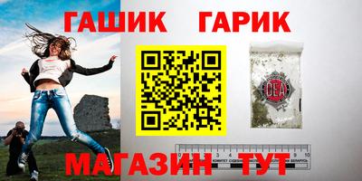 мескалин Коммунар