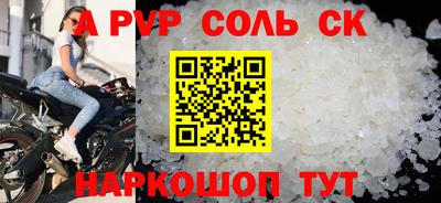 герыч Кинель