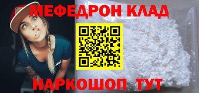 метадон Кингисепп