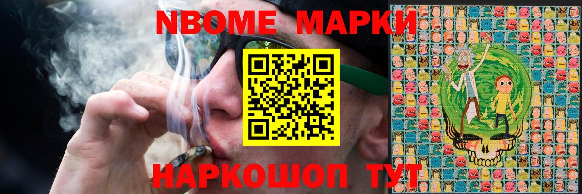 LSD-25 экстази кислота Качканар