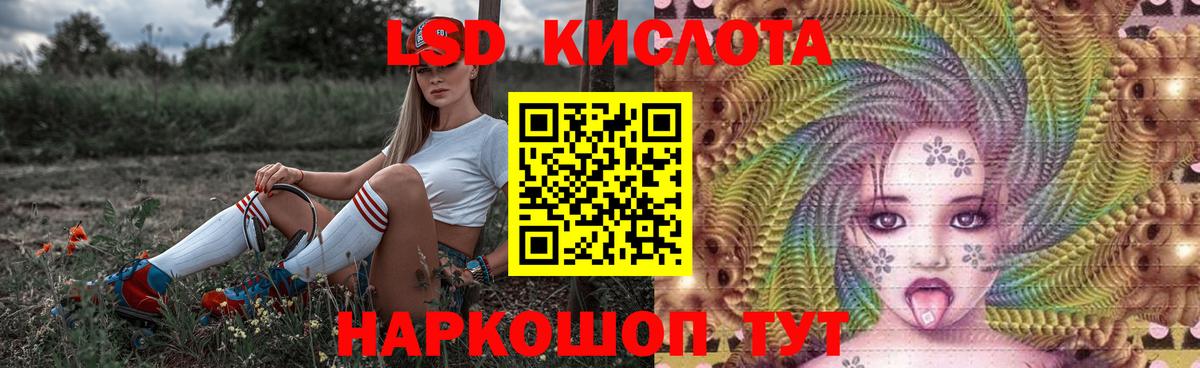 ЛСД экстази кислота  Лсд 25 экстази  Качканар  Вход с VPN 