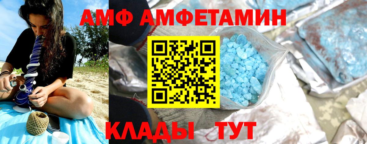 Первитин винт  Вход с VPN  Качканар 