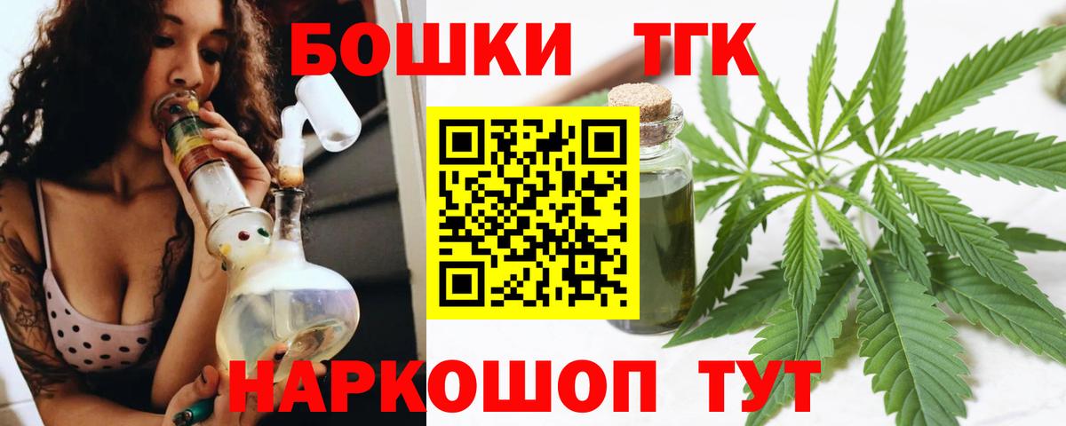 Качканар  Каннабис семена  Бошки марихуана тримм  Марихуана Amnesia  Вход с VPN 