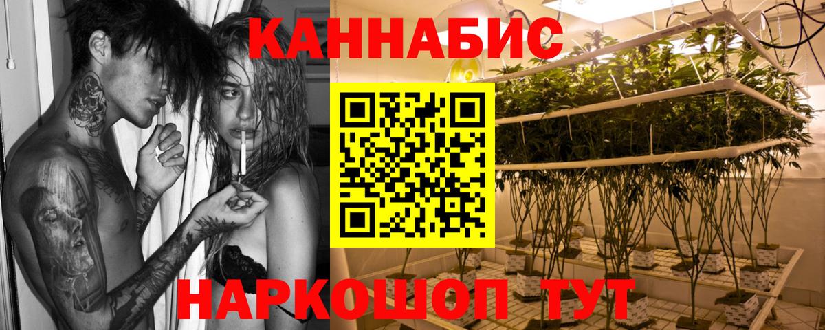 Каннабис ГИДРОПОН Качканар